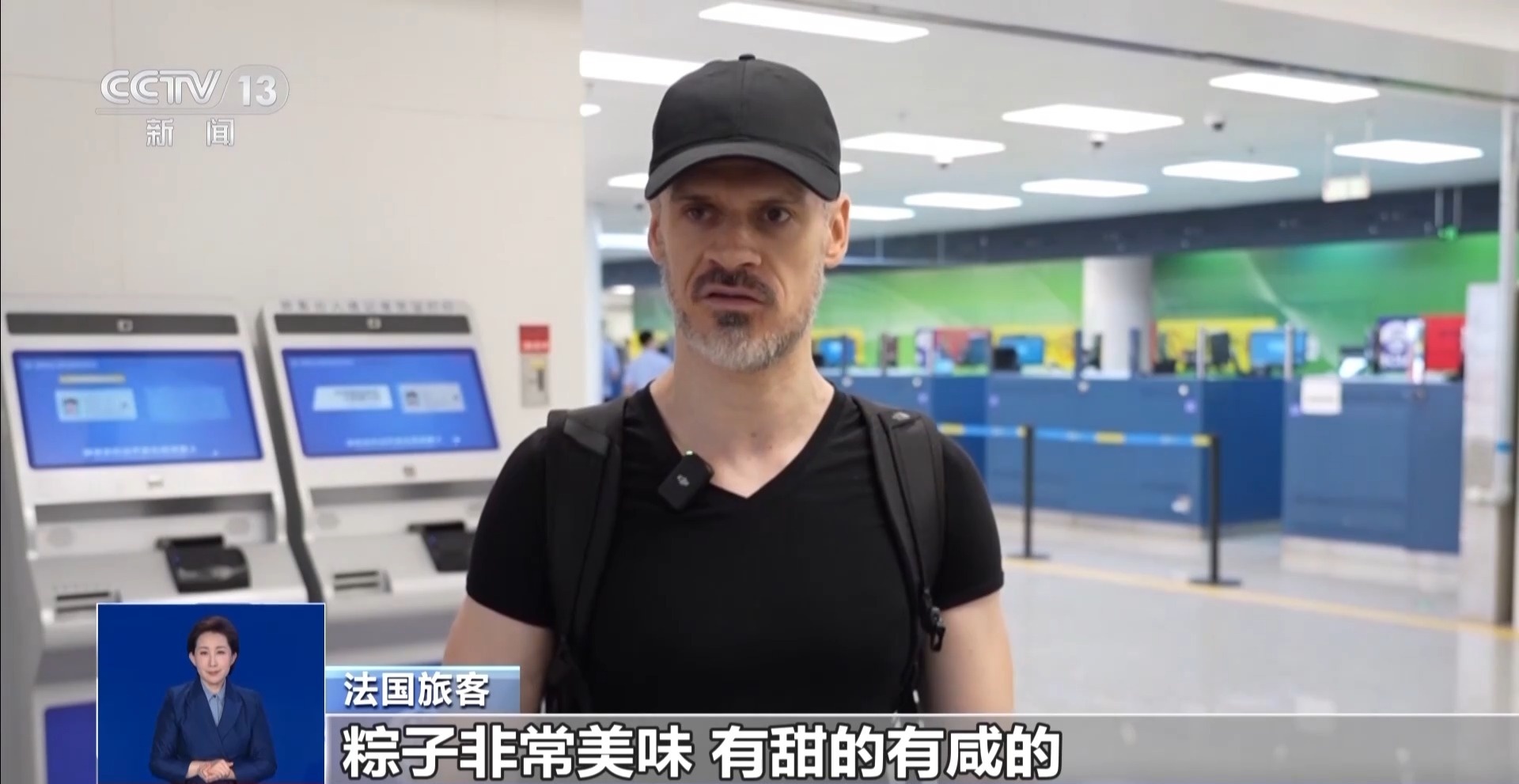 深圳湾口岸的法国游客