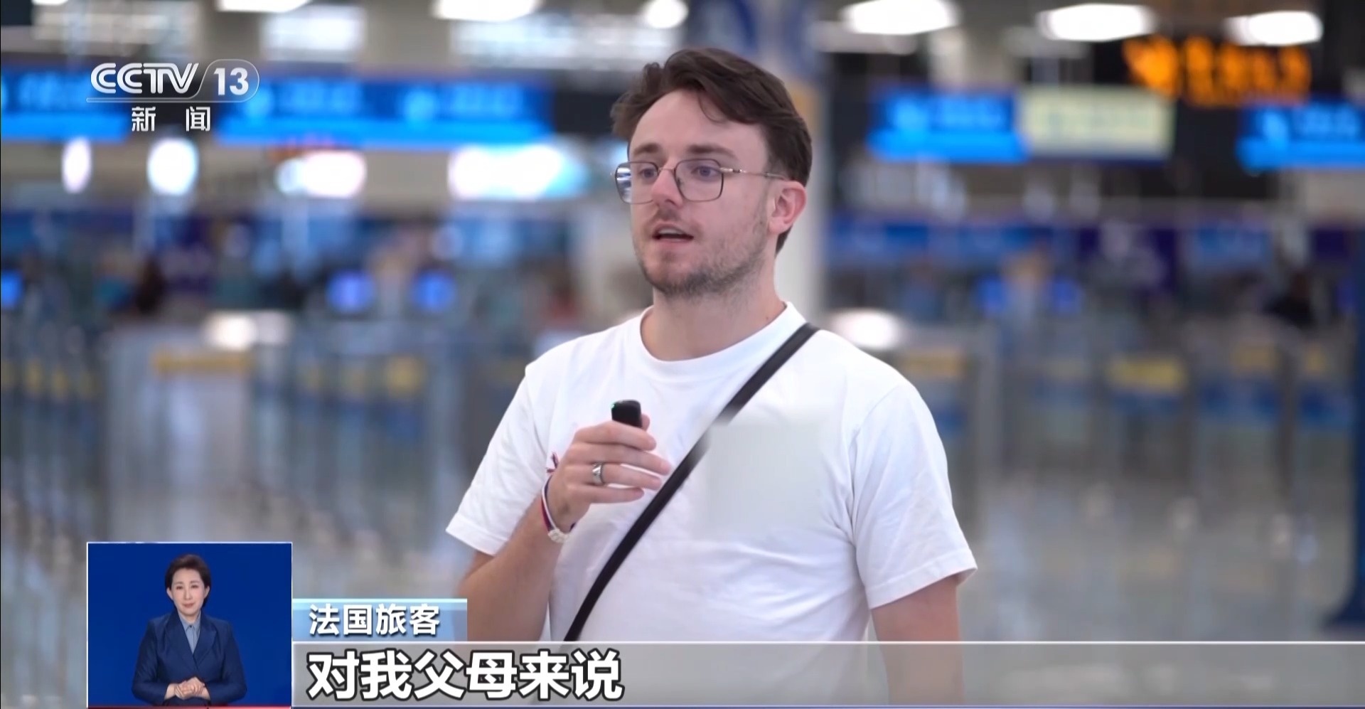 男法国游客