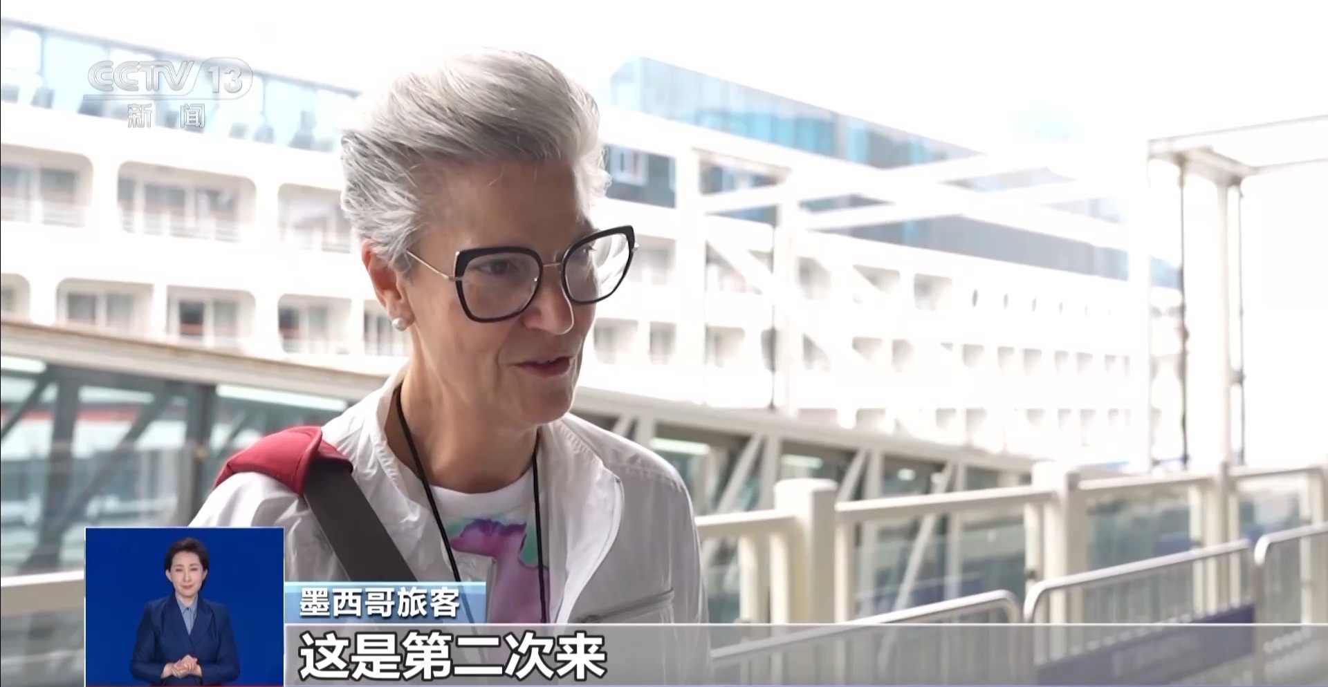 墨西哥游客