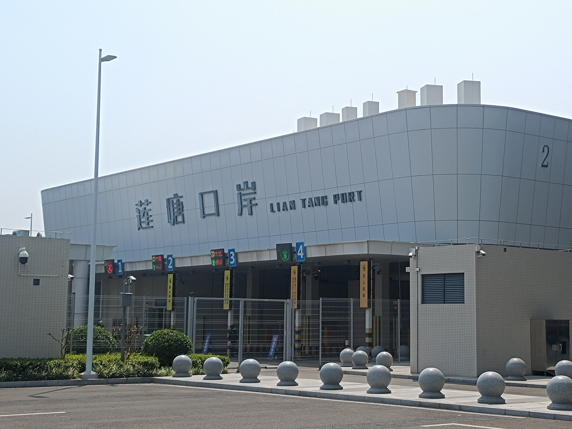 深圳莲塘口岸
