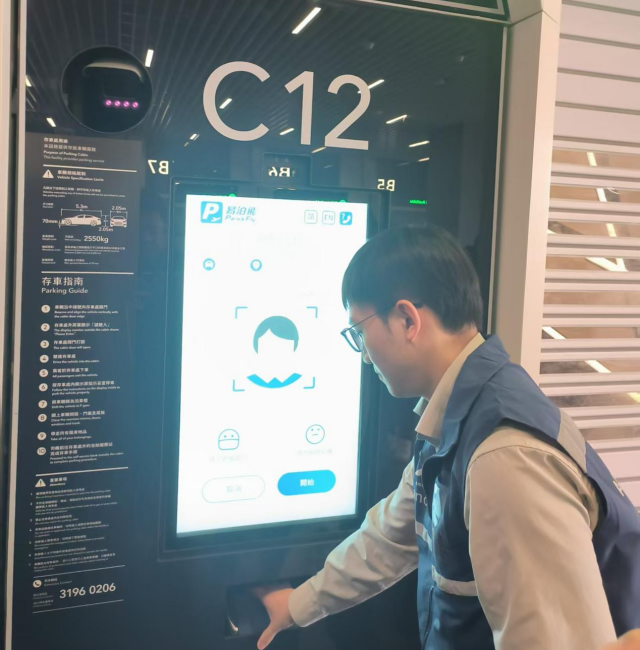 驾驶者在存车处旁的自助机进行操作。摄/伍超贤