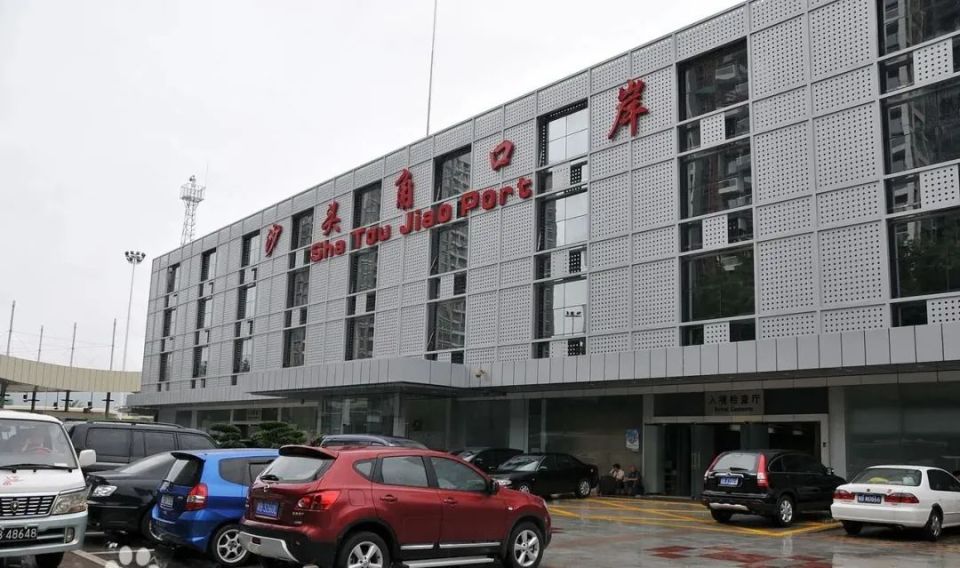 沙头角口岸 沙头角口岸